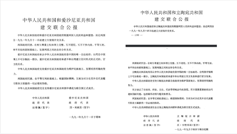 中國和立陶宛、愛沙尼亞的建交公報（圖/亞洲事實查核實驗室製圖）