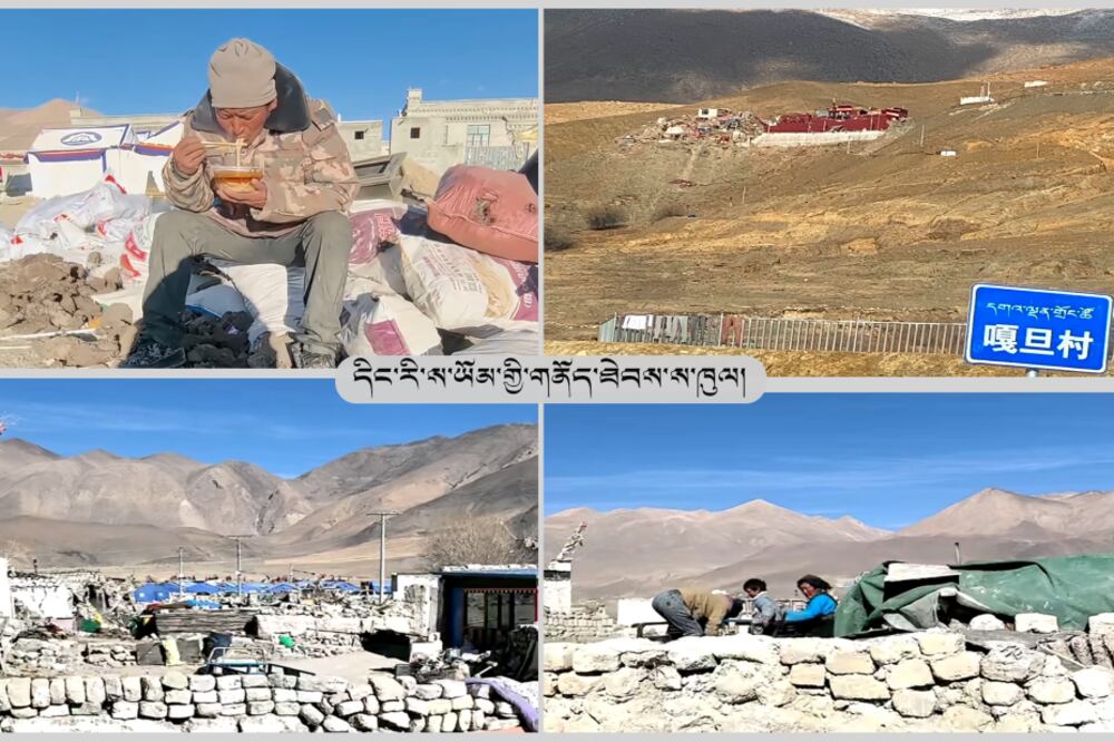 དིང་རི་ས་ཡོམ་གྱི་གནོད་འཚེ་ཕོག་ཡུལ་གྱི་ས་ཁུལ། ཕྱི་ལོ་ ༢༠༢༥ ཟླ་ ༠༡ ཚེས་ ༡༠