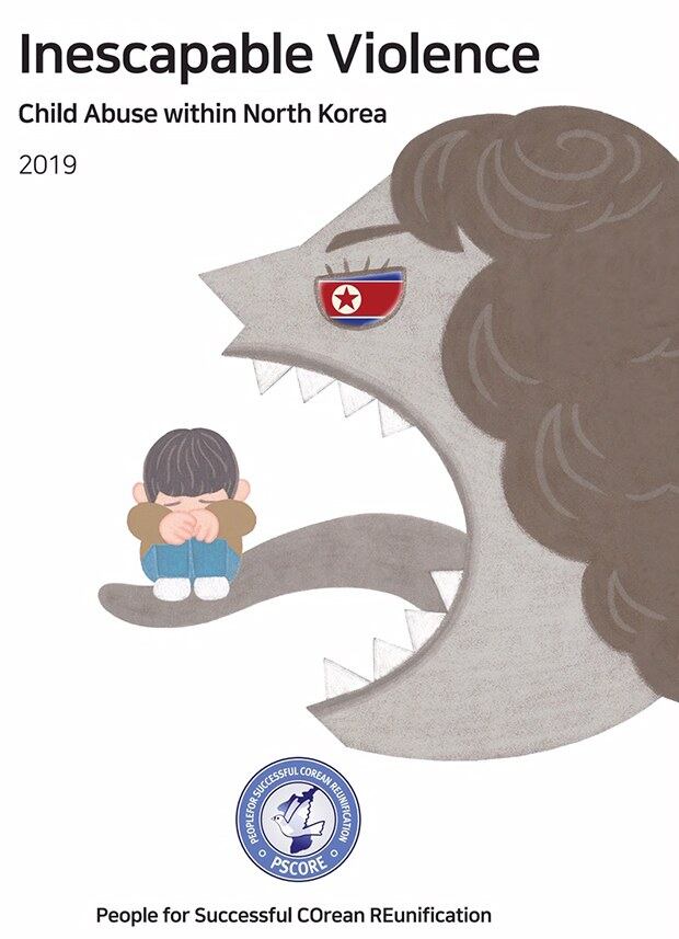 성통만사가 다음주 발표할 예정인 북한 아동학대 보고서 영문판(Inescapable Violence: Child Abuse within North Korea) 표지.