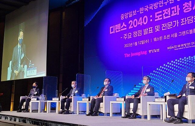 12일 한국국방연구원(KIDA) 주최로 서울 중구에서 ‘디펜스 2040: 도전과 청사진’ 콘퍼런스가 열렸다.