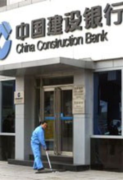 ChinaBank150.jpg