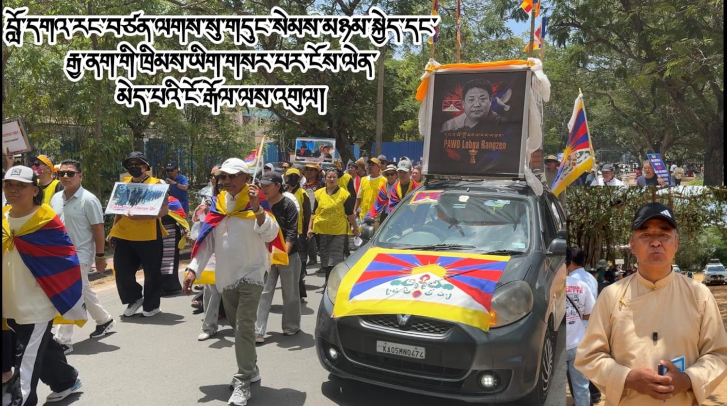 མའེ་སོར་དུ་རྔམ་སྟོན་ལས་འགུལ་གནང་སྟེ་བློ་དགའ་རང་བཙན་ལཊ་ཀྱི་དགོས་འདུན་གསལ་སྟོན་གནང་པ།