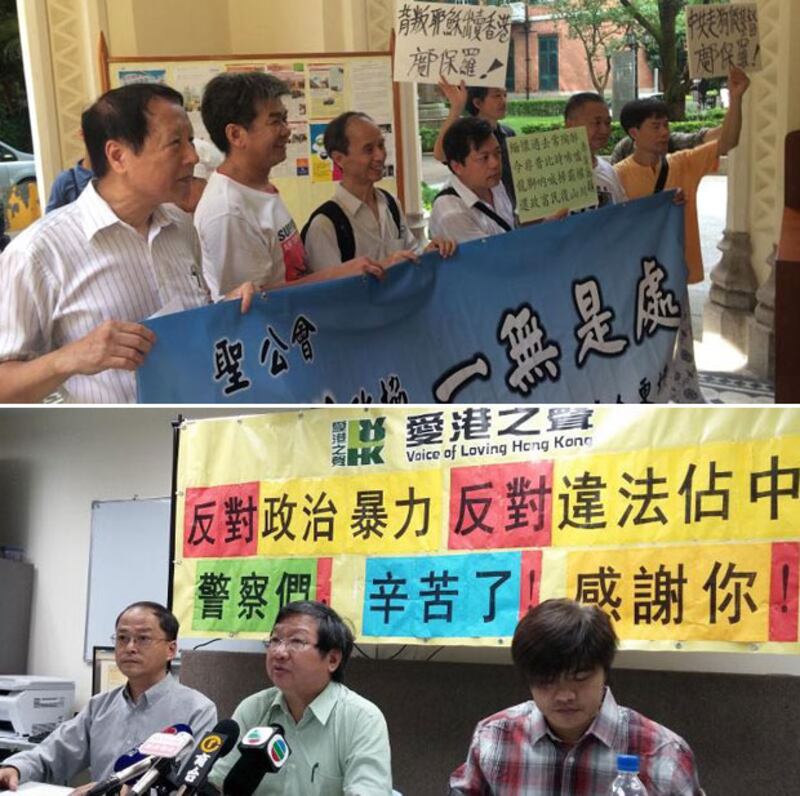 上圖：2014年7月11日，“社民連”梁國雄聯同團體“維園衝鋒”七名成員，到中環聖約翰座堂外抗議，要求聖公會大主教鄺保羅，為早前有關七一的言論負責。（社民連提供） 下圖：“愛港之聲”宣布將在周日發起於銅鑼灣遊行至灣仔警察總部，以示支持前線警務人員工作和反對佔中運動。（愛港之聲提供） 