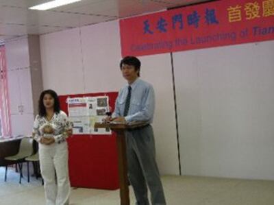 TiananmenTimes090325-b303.jpg