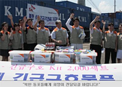world_vision1-200.jpg