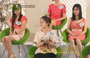 한국 종합편성방송 '채널A'의 탈북여성 출연 프로그램 '이제 만나러 갑니다'의 한 장면.