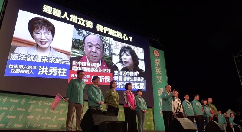 行政院长苏贞昌在造势场合提参谋总长沈一鸣一生军旅保卫台湾。(记者夏小华摄)