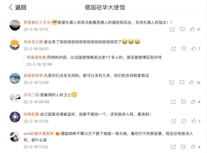 懷疑充當中共五毛、小粉红的「愛國網友」在德國駐華使館聲援許志永的微博下面發出洗版式言論。（德國駐華大使館微博截圖）