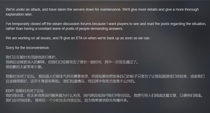 遊戲團隊以遭受網路攻擊為由，表示要停服維護。（IT之家轉發Gaggle Studios 聲明）