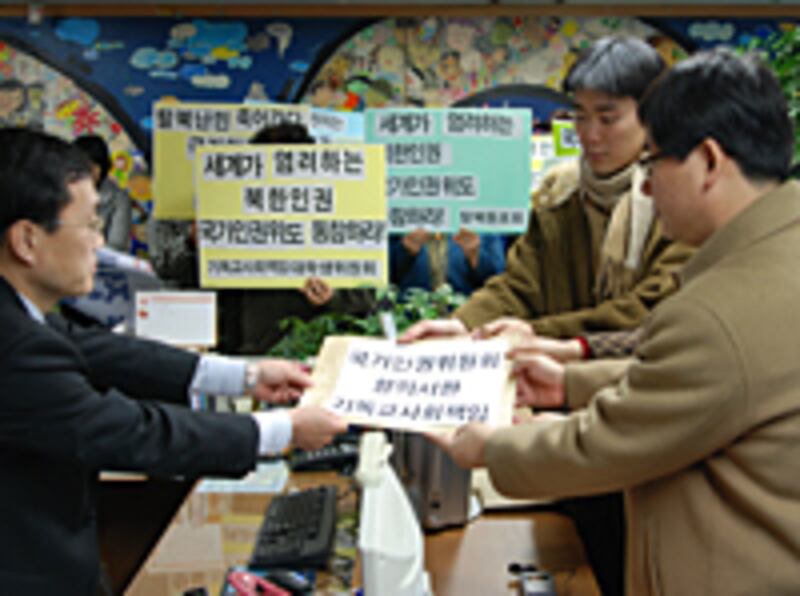 nk_human_rights1-200.jpg