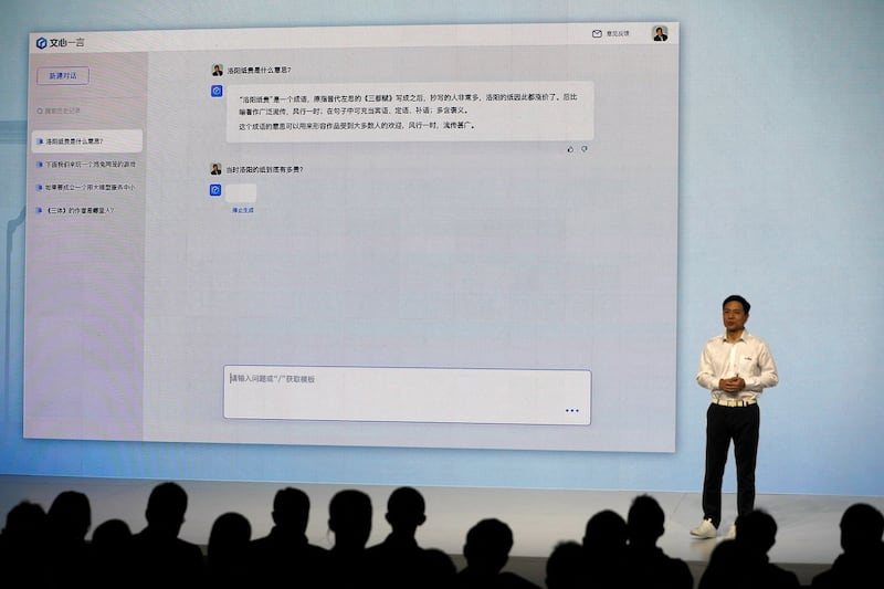 ENG_CHN_PoliticallyCorrectChatbots_04132023.2.JPG