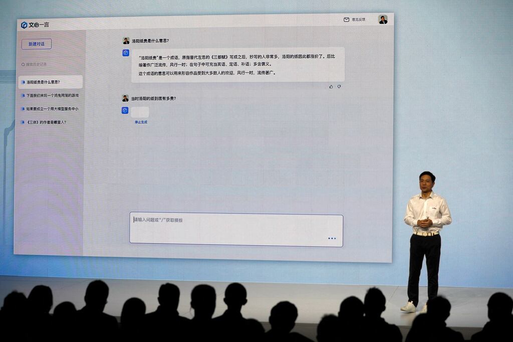 China orders AI chatbots to stick to ruling Communist Party line ...