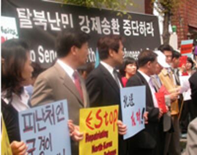 seoul_protest2_200.jpg