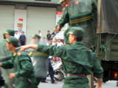 Chizhou_police200.jpg