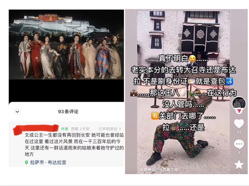 游客在布达拉宫前及布达拉宫内。(网络截图)