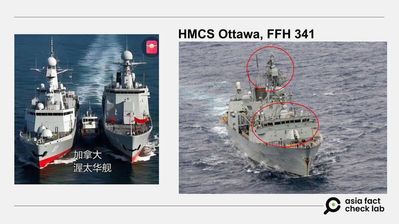 網傳照片中的船隻外觀與渥太華艦不相符。