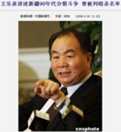 Wanglechuan-150.jpg