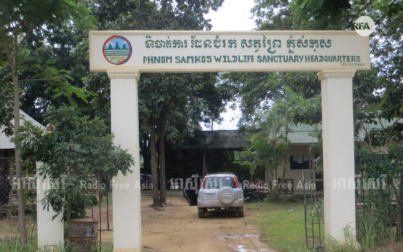 ទីចាត់ការ​ដែន​ជម្រក​សត្វ​ព្រៃ​ភ្នំ​សំកុស ស្រុក​វាលវែង ខេត្ត​ពោធិ៍សាត់។ រូបថត​ថ្ងៃ​ទី​១៩ ខែ​កក្កដា ឆ្នាំ​២០១៧។ 