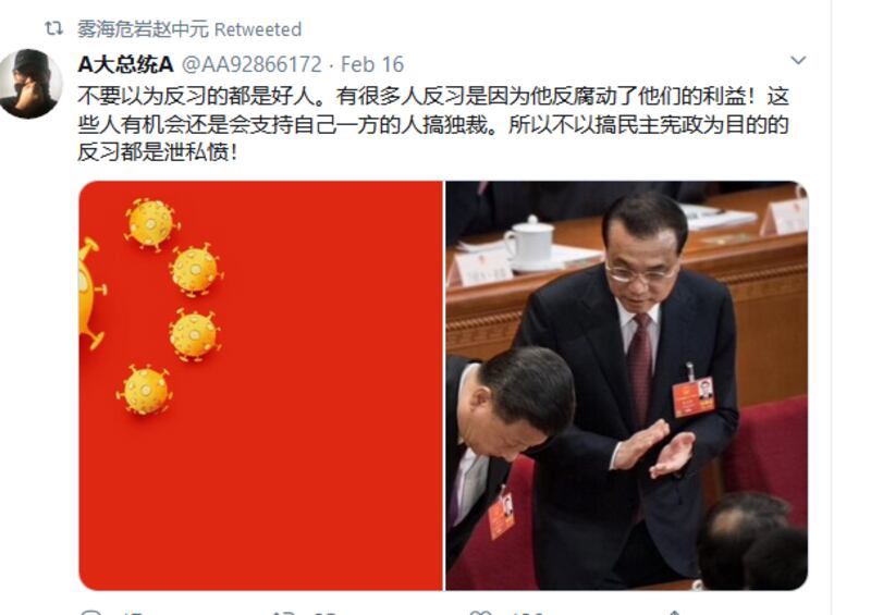 赵中元在美国推特网上转发了这幅漫画。（推特截图）