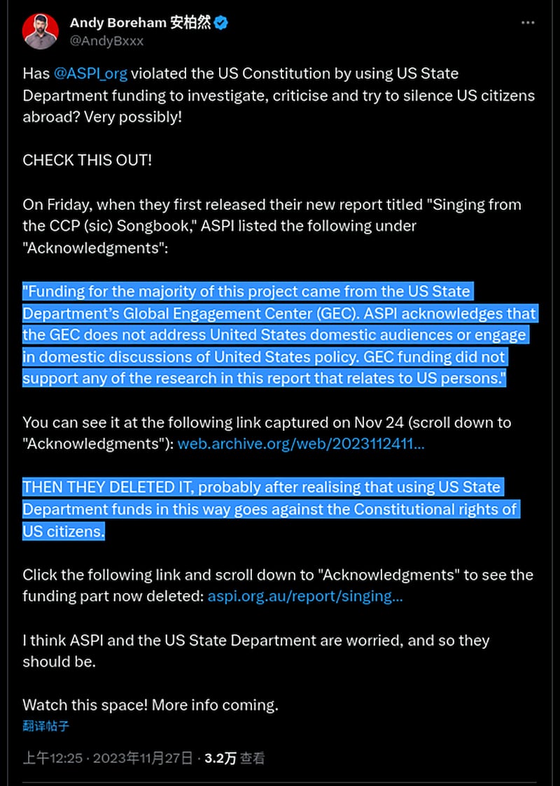 安柏然声称，美国国务院资助针对美国国内受众内的项目，违反美国公民的宪法权利。图截取自X