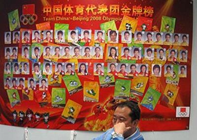 图片：中国奥委会内贴出的金牌榜（RFA/谷季柔）