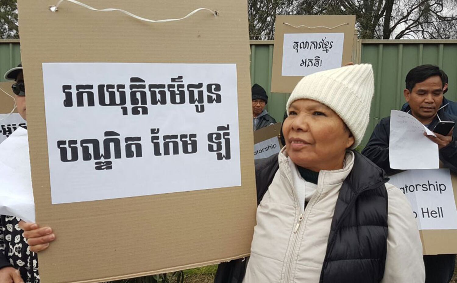 ពលរដ្ឋ​ខ្មែរ​រស់​នៅ​អូស្ត្រាលី​តវ៉ា​ប្រឆាំង​​វត្តមាន​លោក ហ៊ុន ម៉ាណែត នា​ទីក្រុង​ម៉ែលប៊ន (Melbourne) ប្រទេស​អូស្ត្រាលី នៅ​ថ្ងៃ​ទី​៧ ខែ​តុលា ឆ្នាំ​២០១៦។