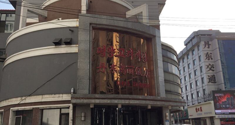 단둥 시내 10여곳에서 성업 중인 북한 식당.