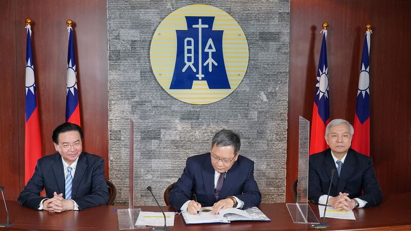 台湾与中美洲银行(CABEI)视讯签署协定,台湾外交部长吴钊燮(左1)、财政部长苏建荣(左2)、中央银行总裁杨金龙(左3)。(财政部提供)
