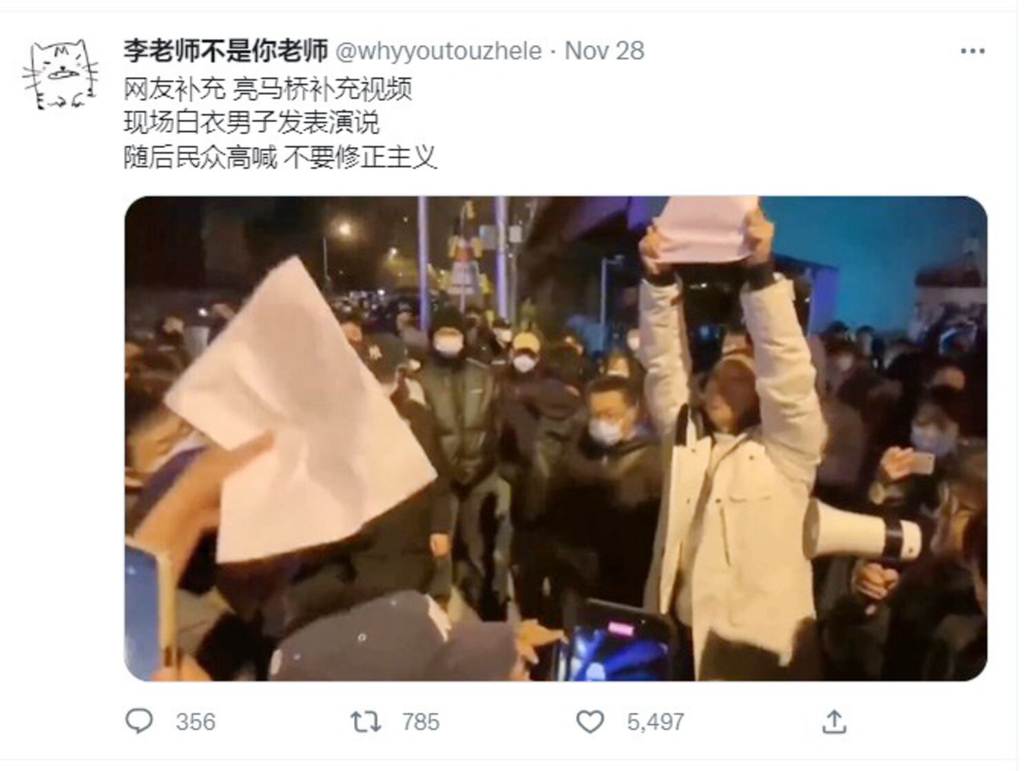 A protester in China speaks to a crowd in this screenshot from video posted on the 'Mr. Li is not your teacher' Twitter account, Nov. 29, 2022.