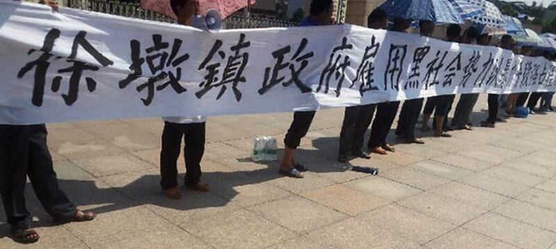 2015年6月23日，桂美村二百名村民拉起橫額示威，到市政府抗議土地被強徵。 (村民攝)