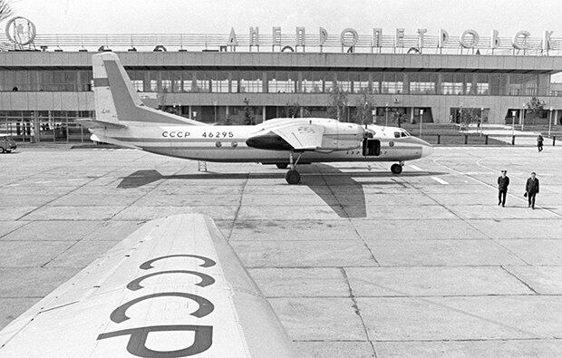 사진은 1974년 우크라이나의 드니프로페트로우스크 국제공항 모습.