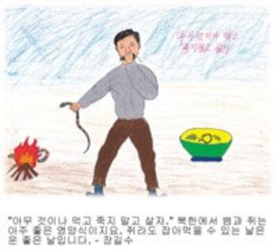Korean10.jpg