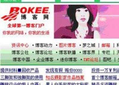 bokee-pageshot-200.jpg