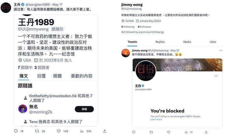 （图取自推特）