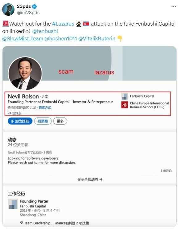 슬로우미스트 최고정보보안책임자는 엑스(X) 계정에 라자루스가 중국 암호화폐 투자자로 위장한 링크드인 계정을 공개했습니다.