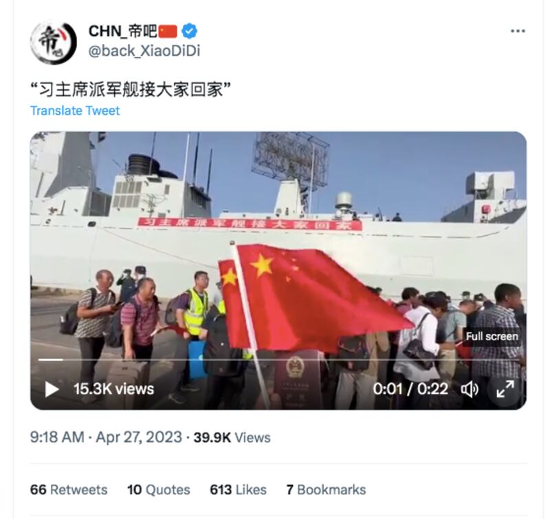 中国派往苏丹撤侨的军舰挂上了“习主席派军舰接大家回家”的横幅。(“帝吧”推文截图)