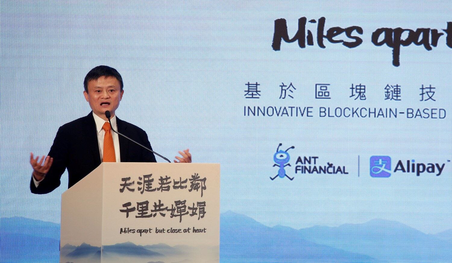 China Investment Risk Rises with Ant Group Clash – Radio Free Asia