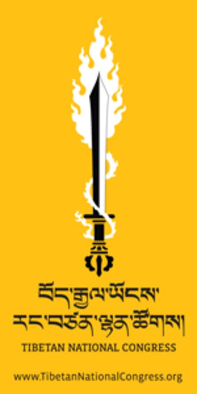 Tibetan National Congress logo. 