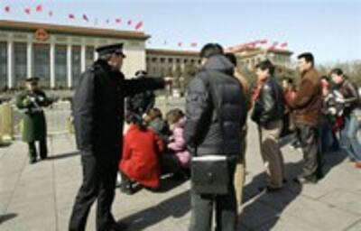 NPC-POLICE-PROTEST-200.jpg