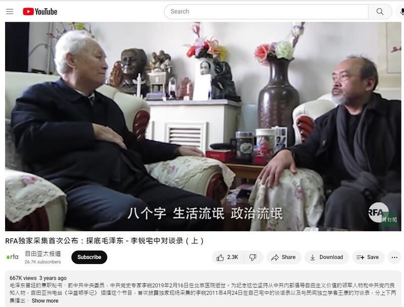 图示的这集视频(https://www.youtube.com/watch?v=kQiD2jSHztE)上网后,众多评论中,有的认为“剪裁太多”,“要求公开全部视频,非裁剪版本”。为此,本节目主持人北明在2022年12月20日播出并上网的【华盛顿手记】“我欠听众一个解释”节目中,特作六点说明。(视频截图 /北明提供)