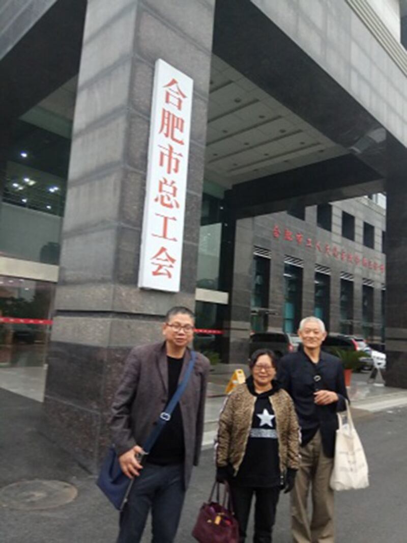 陈敬坤(右起)、裴莉和周维林赴合肥市总工会维权。(维权网)