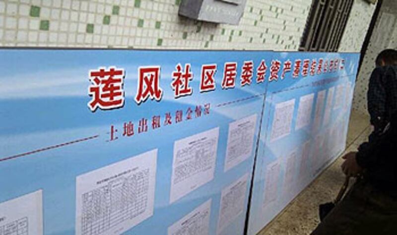 廣東省汕頭市當局如期在周五（11月30日）早上，在各個居委會外張貼 “資產清理結果公佈表”，村民看後均對調查結果十分不滿。（相片由村民林先生提供）