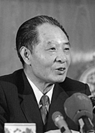 HuYaobang150.jpg