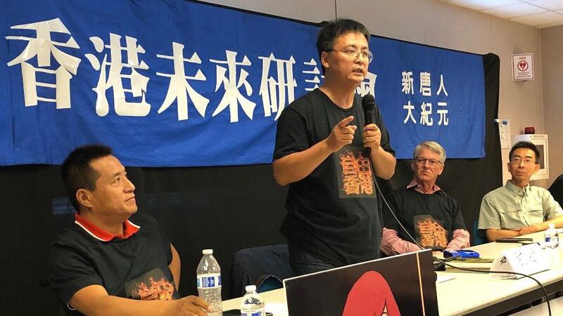 89民运学生领袖封从德（左二）与方政（左一）在“香港未来研讨会”上（CK摄）