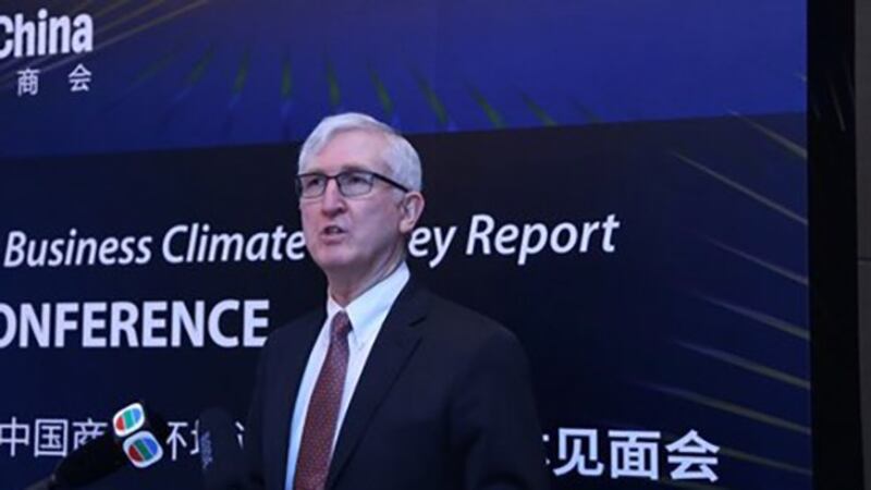 资料图片:中国美国商会发布一年一度的《中国商务环境调查报告》(中国美国商会)
