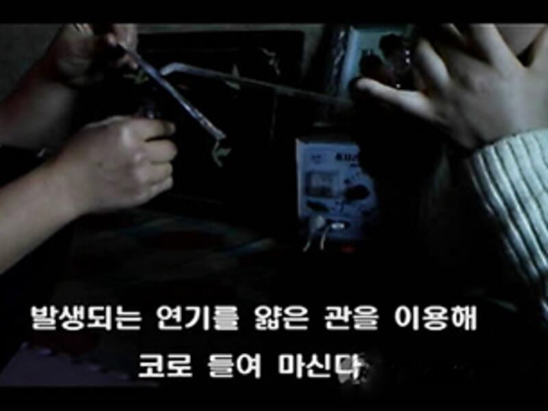 탈북자단체인 `NK지식인연대'가 북한 주민으로부터 확보해 공개한 히로뽕 흡입하는 북한 주민의 동영상. 