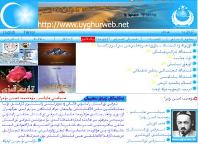 teklimakan-uyghur-neshriyati-tor-beti-385.jpg