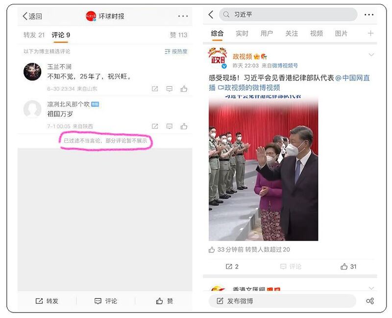 左图：《环球时报》微博评论区9条评论，其中7条评论“暂不展示”。 右图：中国网直播视频账号“政视频”关闭评论区。（网络截图/乔龙提供）