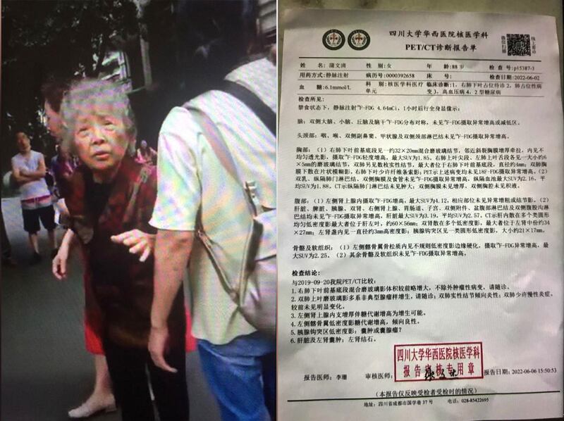 黃琦母親蒲文清體檢報告顯示癌細胞已經擴散，當局安排工作人員照顧。（志願者提供）
