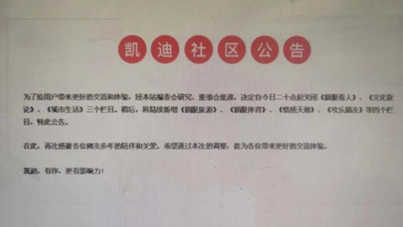 china-speech2.jpg